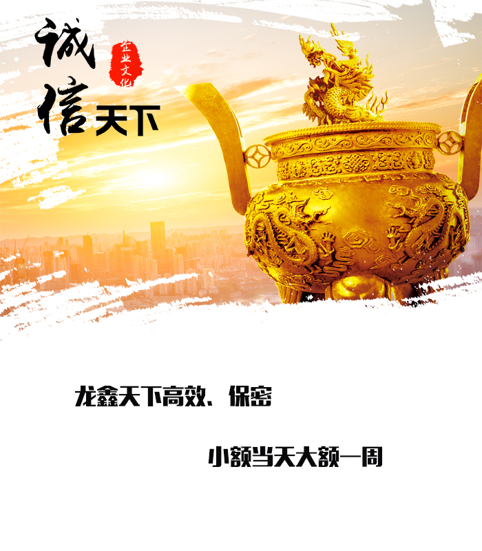 贵南要债公司